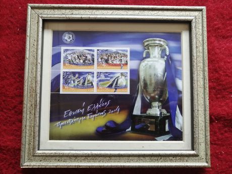 2004 Greece Europe Champions stamps and other all original 