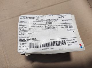 6Q0919149A ΑΙΣΘΗΤΗΡΑΣ-thumb-2