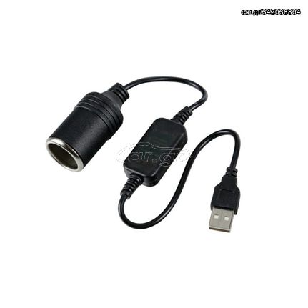 Μετασχηματιστής/Αντάπτορας από USB σε Υποδοχή με Φις Αναπτήρα 12-24V