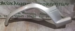 ΦΡΥΔΙ ΕΜΠΡΟΣ ΑΡΙΣΤΕΡΟΥ ΦΤΕΡΟΥ SUZUKI GRAND VITARA 1999-2005 (EG)