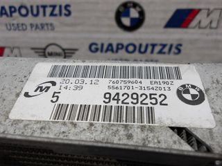 BMW X1 E84 LCI ΨΥΓΕΙΟ ΝΕΡΟΥ-thumb-1