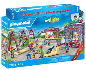 Παιχνιδολαμπάδα Playmobil My Life Λούνα Παρκ (71452)