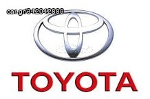 TOYOTA AURIS ΔΑΓΚΑΝΕΣ ΑΠΟ ΟΛΕΣ ΤΙΣ ΜΕΡΙΕΣ
