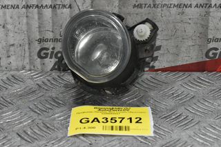 Προβολάκι Ομίχλης Mini Cooper (Αριστερό) 0305060001