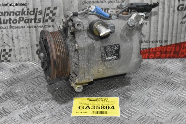 Κομπρεσέρ Aircondition - A/C Mitsubishi Outlander 2.0 BSY / 2.4 4B12 2007-2012 7813A068 MSC90CAS AKC200A221