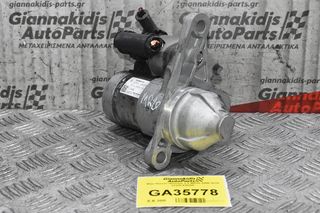 Μίζα Nissan Qashqai 2.0 MR20 2006-2015 23300-EN200