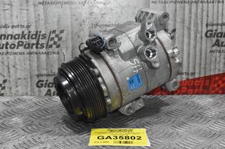 Κομπρεσέρ Aircondition A/C Mazda CX-5 / 6 2.2 Diesel SH 12v 2012-2020 FD46XG F500-AUCAA-02