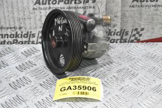 Αντλία Υδραυλικού Τιμονιού Renault Megane 1997-2005 8200113599 8200112299