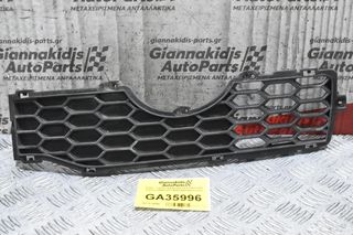 Σιτάκι - Γριλιά Προφυλακτήρα Chevrolet Captiva 2006-2011 96623660 (Αριστερό)