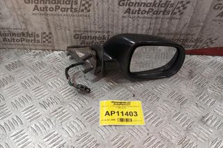 Καθρέπτης Ηλεκτρικός Δεξης Skoda Octavia 4 1997-2010 (5 PINS)