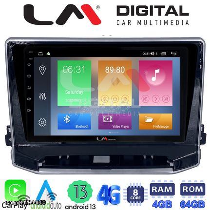 MEGASOUND - LM ZC8263 GPS Οθόνη OEM Multimedia Αυτοκινήτου για Jeep Compass 2023> (CarPlay/AndroidAuto/BT/GPS/WIFI/GPRS)