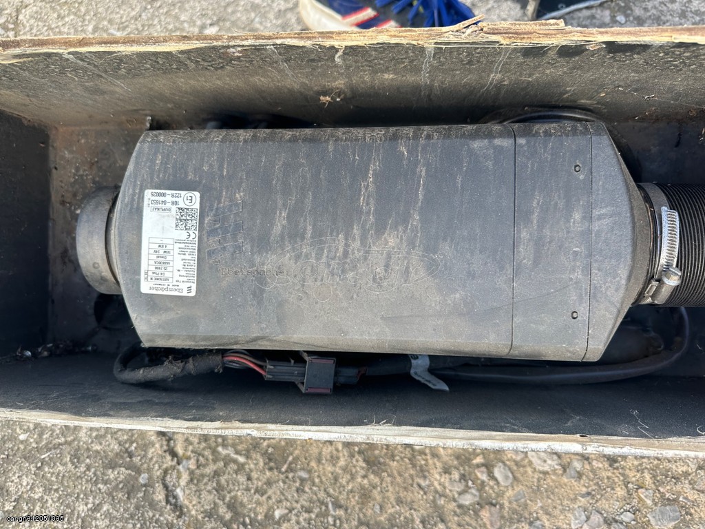 Καυστήρας AIRTRONIC 24v 4kw