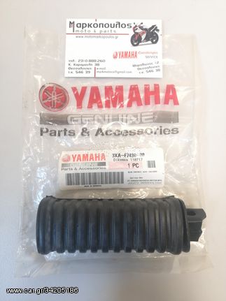 ΑΡΙΣΤΕΡΟ ΠΙΣΩ ΜΑΡΣΠΙΕ YAMAHA F1Z , CRYPTON 105/105R