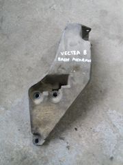 ΒΑΣΗ ΜΗΧΑΝΗΣ VECTRA B 1.6