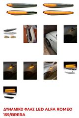 ALFA ROMEO ΦΛΑΣ LED-thumb-2