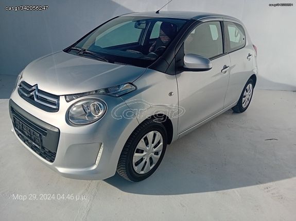 Citroen C1 '15 998cc!67ps!AUTO!ΓΡΑΜΜΑΤΙΑ ΜΕΤΑΞΥ ΜΑΣ!!