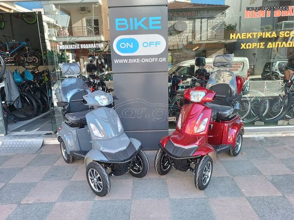 Daytona 2025 VIGOROUS T408-4