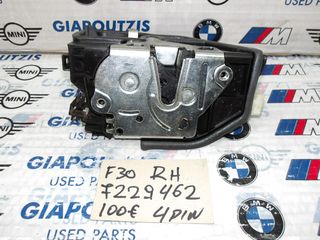 BMW 3 SERIES F30 ΚΛΕΙΔΑΡΙΑ ΔΕΞΙΑ