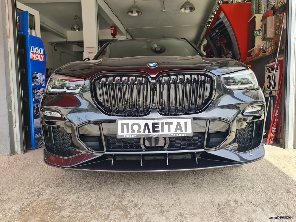 Bmw X5 2020 X5 45e