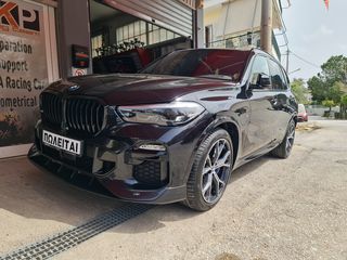 Bmw X5 '20 X5 45e ΜΕ ΑΝΑΛΥΣΗ ΦΠΑ