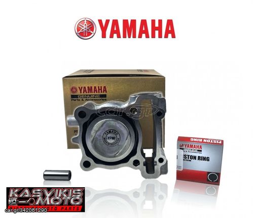 ΚΥΛΙΝΔΡΟΠΙΣΤΟΝΟ ΓΝΗΣΙΟ STD 58MM ΑΛΛΟΥΜΙΝΙΟΥ YAMAHA NMAX 155