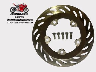 ΕΜΠΡΟΣ ΔΙΣΚΟΠΛΑΚΑ GTS 250/300