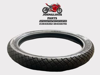 MICHELIN M45 2.50/17