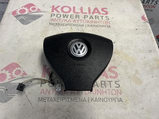ΜΟΥΡΗ ΚΟΜΠΛΕ - ΨΥΓΕΙΑ -AIRBAG VW EOS 2.0CC 2006-2011-thumb-7