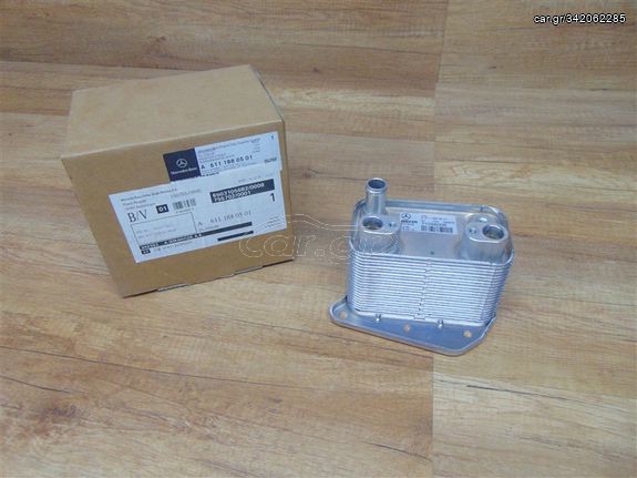 Ψυγείο Λαδιού Mercedes M611/M612 - A6111880501