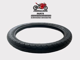 DUNLOP D104 2.5 17