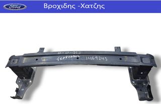 ΤΡΑΒΕΡΣΑ ΕΜΠΡΟΣ FORD S-MAX - GALAXY 2006-2015