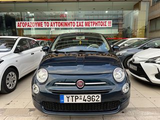 Fiat 500 '20 POP ΕΛΛΗΝΙΚΟ 39000KM!!!ΕΓΓΥΗΣΗ ΧΛΜ!!