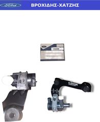 ΑΝΤΛΙΑ ΝΕΡΟΥ (ΓΙΑ ΟΧΗΜΑΤΑ ΜΕ ΚΟΤΣΑΔΟΡΟ) FORD KUGA 2.5L 2008-2012