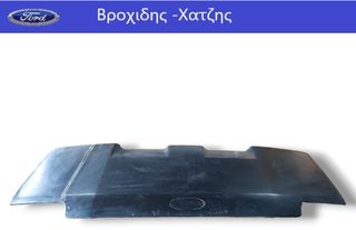 ΚΑΠΟ ΕΜΠΡΟΣ FORD TRANSIT 1985-1991