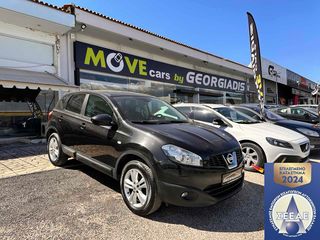 Nissan Qashqai '11 ΠΑΝΟΡΑΜΑ ΕΓΓΥΗΣΗ GEORGIADIS