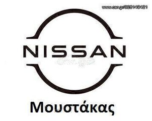 Nissan Townstar 2026 EV Energy 45kwh-thumb-32