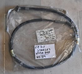 TOYOTA STARLET (EP 70) 85-89 ΝΤΙΖΑ ΧΕΙΡΟΦΡΕΝΟΥ 46430-10070 ΜΠΑΜΠΟΥΡΗΣ
