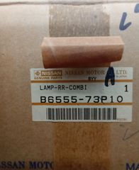 ΦΑΝΑΡΙ ΠΙΣΩ ΑΡΙΣΤΕΡΟ ΓΝΗΣΙΟ NISSAN D21 2X4 1993-1998-thumb-1