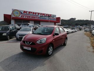 Nissan Micra '16 1200cc