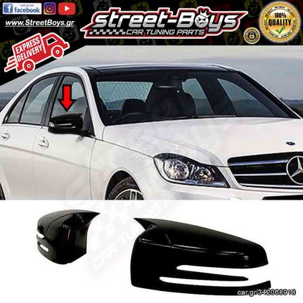 ΚΑΠΑΚΙΑ ΚΑΘΡΕΦΤΗ [BAT TYPE] MERCEDES BENZ W204 (2011-2014) | Street Boys - Car Tuning Shop |