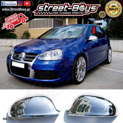 ΚΑΠΑΚΙΑ ΚΑΘΡΕΦΤΗ ΝΙΚΕΛ ΧΡΩΜΙΟ VOLKSWAGEN GOLF 5, JETTA A5, PASSAT B5, EOS | Street Boys - Car Tuning Shop |