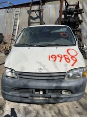 ΧΕΙΡΟΚΙΝΗΤΟ ΣΑΣΜΑΝ TOYOTA HIACE 1999-2005 4X4 2L-T 