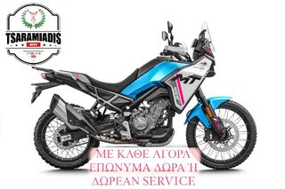 CFmoto 450 MT 2026 450 MT-thumb-1