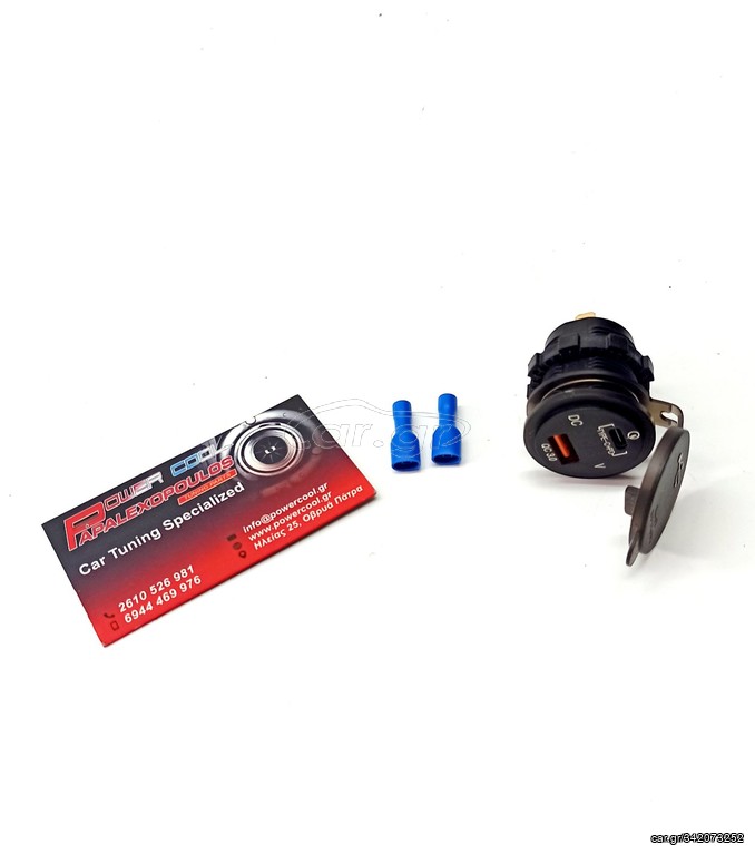 MUS12 USB Socket + Voltmeter ΚΑΙΝΟΥΡΓΙΟ!!!