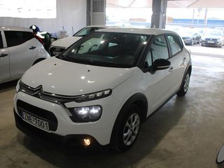 Citroen C3 '21 BlueHDi 100 S&S Corporate Plus 1.5 6ταχυτο