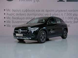 Mercedes-Benz GLA 200 '23  Style 7G-DCT