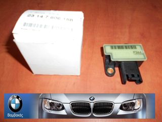 ΑΙΣΘΗΤΗΡΑΣ ΝΕΚΡΑΣ / ΣΑΣΜΑΝ BMW E87 F20 F21 E90 E91 E92 E93 F30 F36 F10 F11 E84 F25 E89 ''BMW Βαμβακάς''