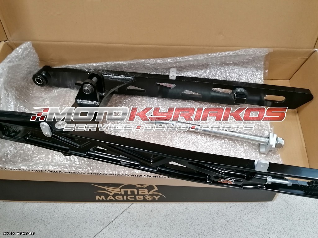 SYM VF 185 Ψαλίδι CNC