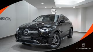 Mercedes-Benz GLE 300 '23 DIESEL COUPE 4MATIC PANORAMA SUNROOF/AUTOBESIKOSⓇ