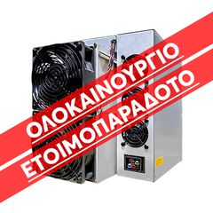 ANTMINER S21 - 188TH/S